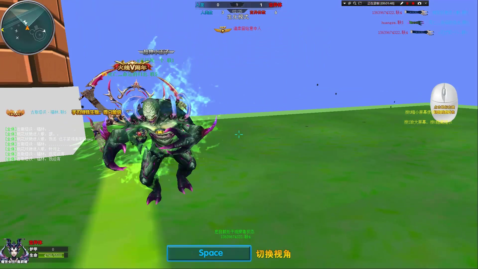 未宇吖火线精英斗战神孙悟空手持金箍棒生化屠魔秀