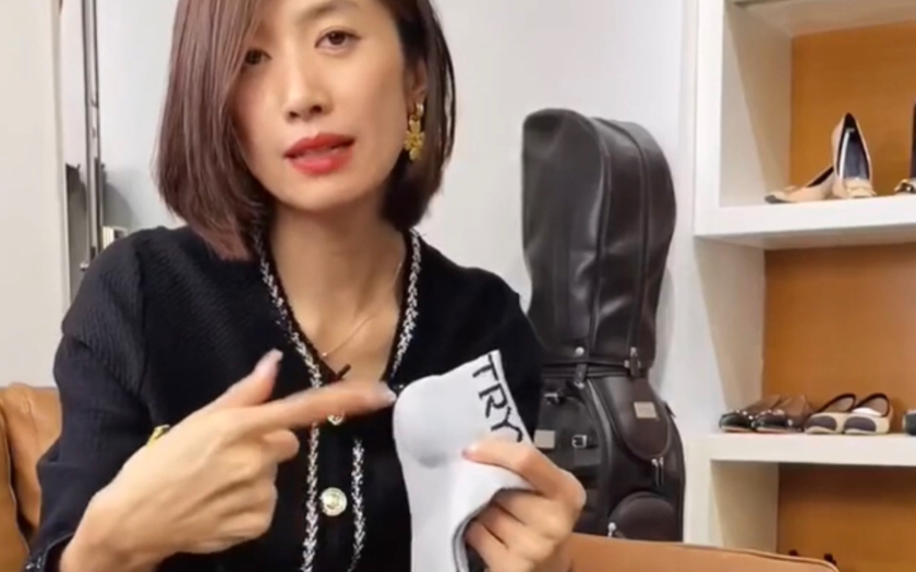 左右轻奢短发熟女少妇老板娘.——leo.