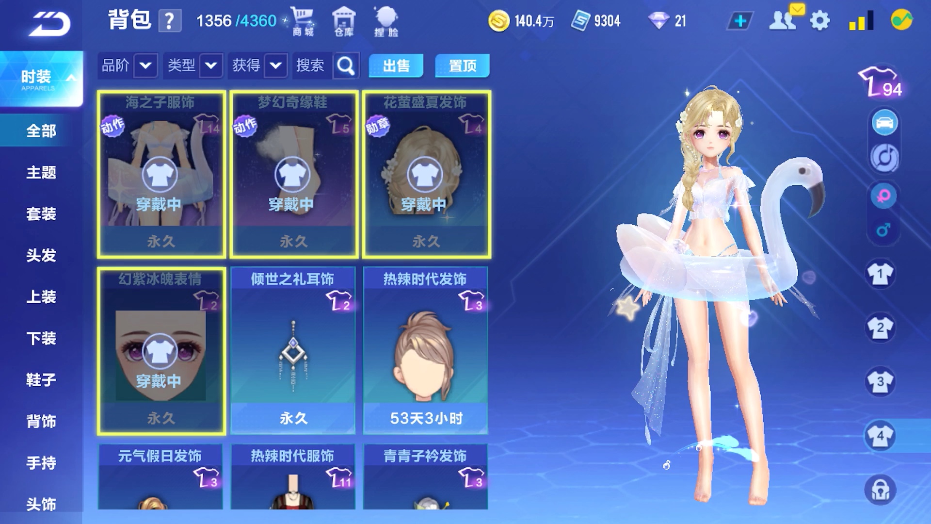 qq飞车手游,冰魄机甲天行星煌便宜出了