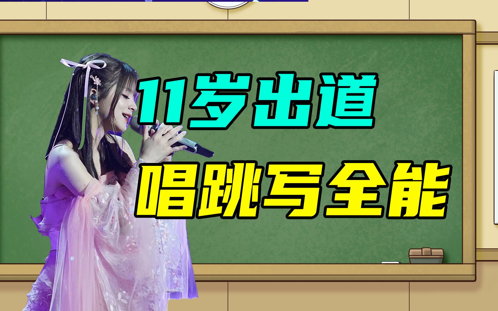 从nico唱见到爆红全网.美依礼芽“封神”路上都经历了些什么哔哩哔哩bilibili