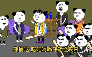 江苏十三太保之徐州方言