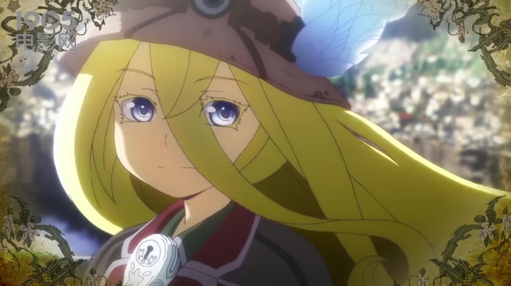 《来自深渊:出发的黎明》预告片