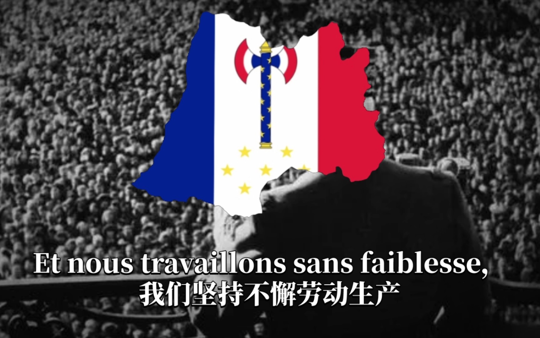 维希法国《明日法兰西La France de demain》