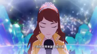 菲梦少女 林娜-欧莉文 林娜和欧莉文的的以前的故事…