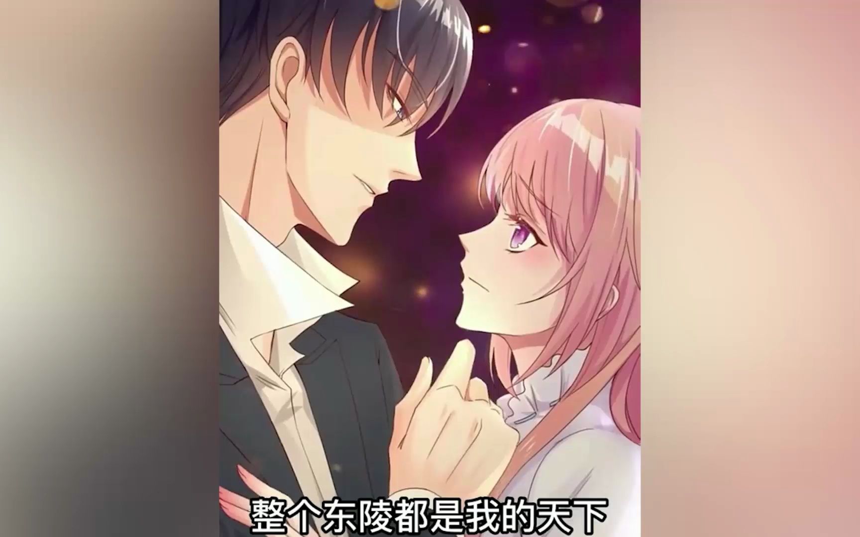 北冥夜和可可来啦!建议蹲坑的时候观看!