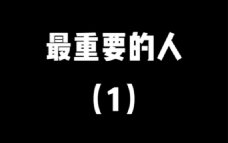 男男朋友故事大曝光哔哩哔哩bilibili