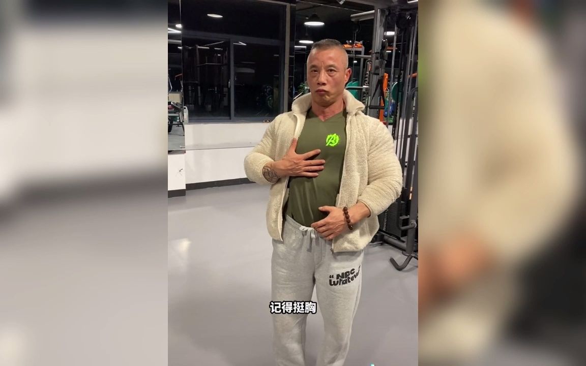 水天翮练胸的一些小技巧