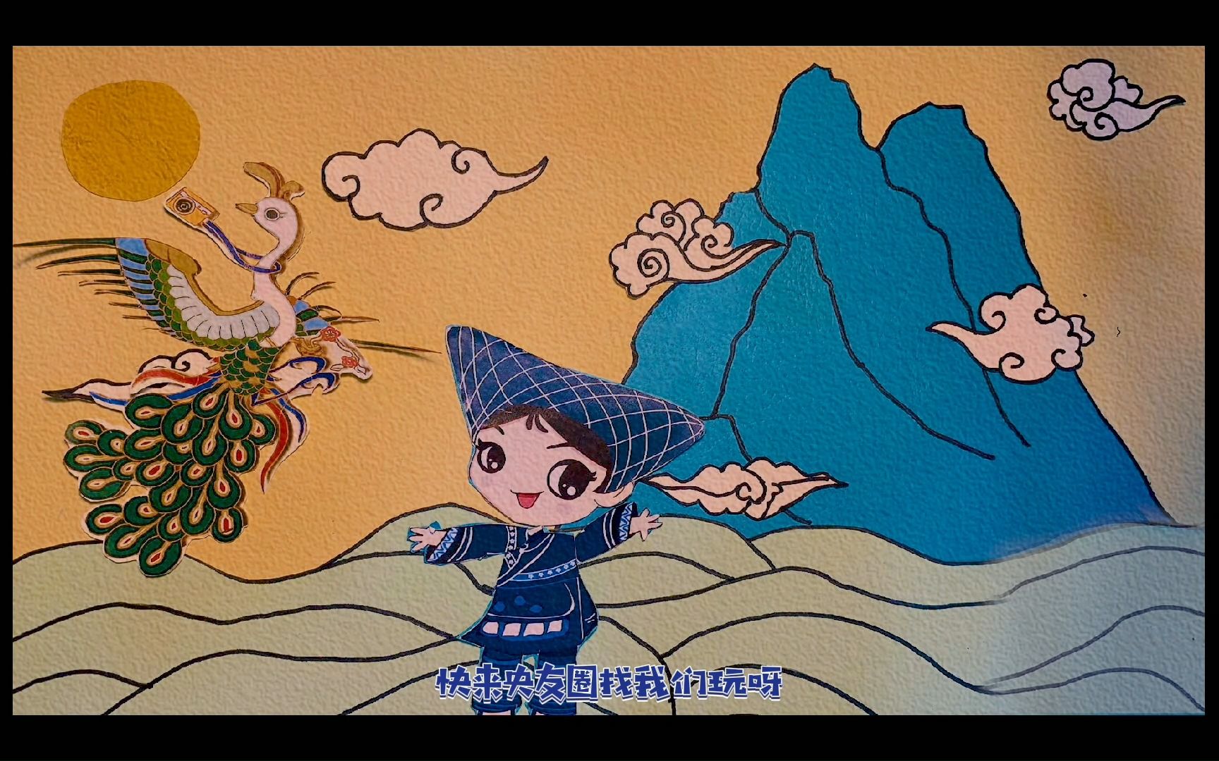 定格动画 | 黔西南布依绣娘项目自制宣传片_哔哩哔哩_bilibili