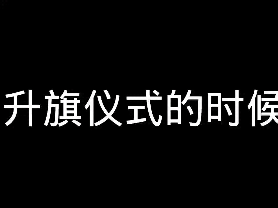 [图]这里是我所守护的领域