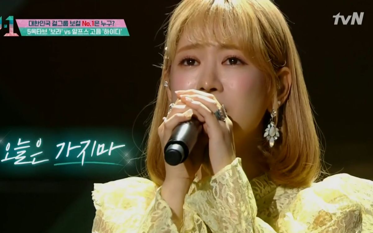 cherrybullet紫萝唱功获满堂彩190913女团主唱综艺v1ep01全场