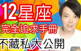 牡羊座 搜索结果 哔哩哔哩 Bilibili