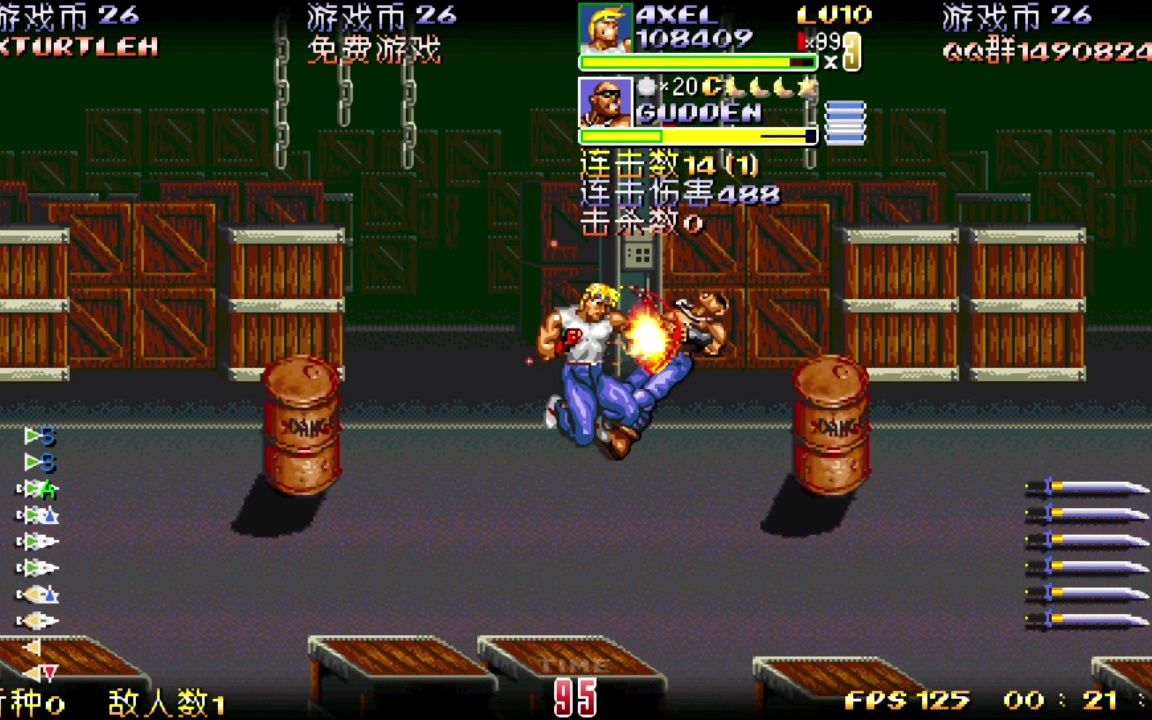 [图]怒之铁拳CHAOS（Streets Of Rage Chaos）_10气连段（V1.1_前前a起手&不爆气&不叠蓄力buff）