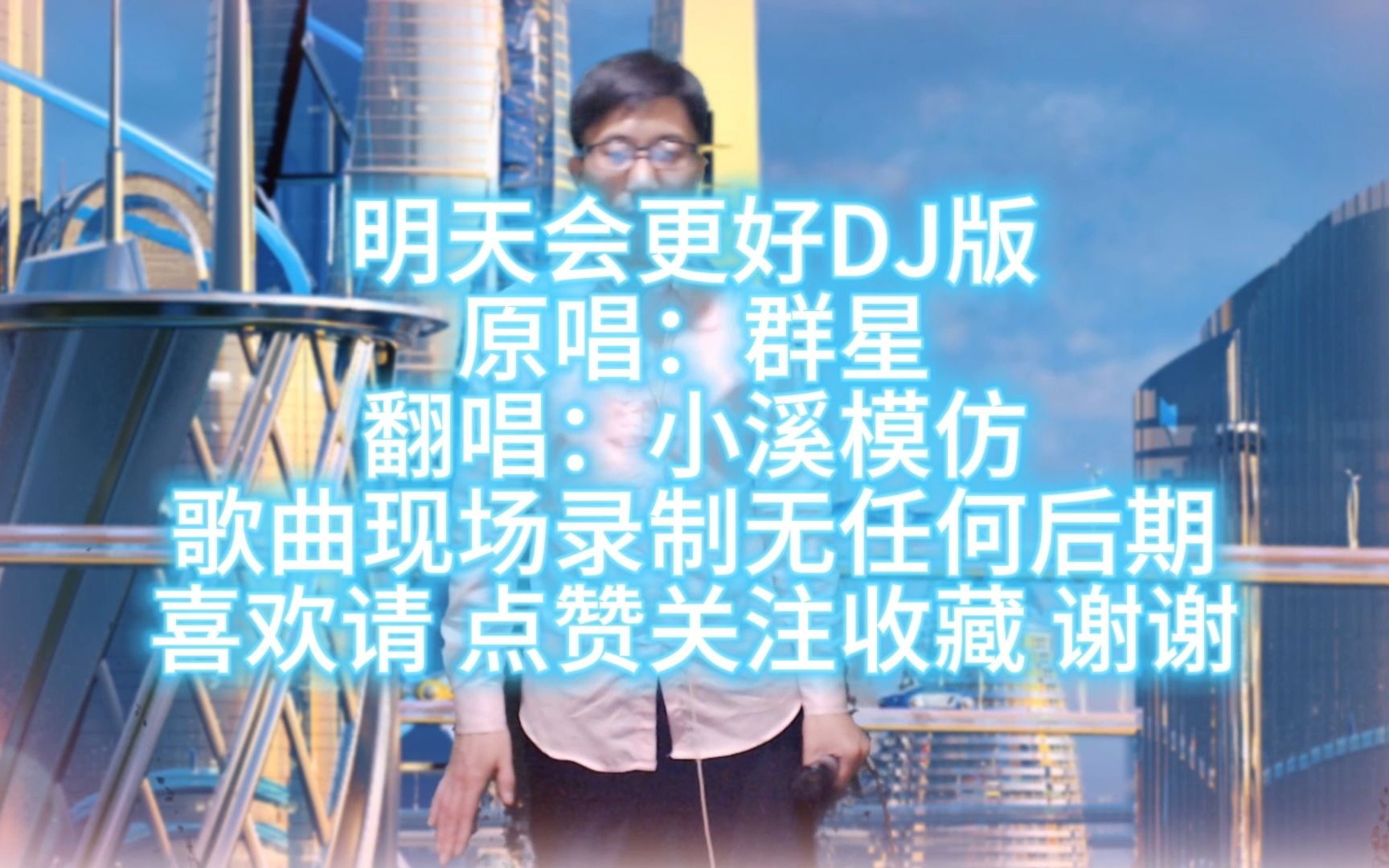 模仿歌曲(模仿歌曲粥粥和小伙) 模仿歌曲(模仿歌曲粥粥和小伙)