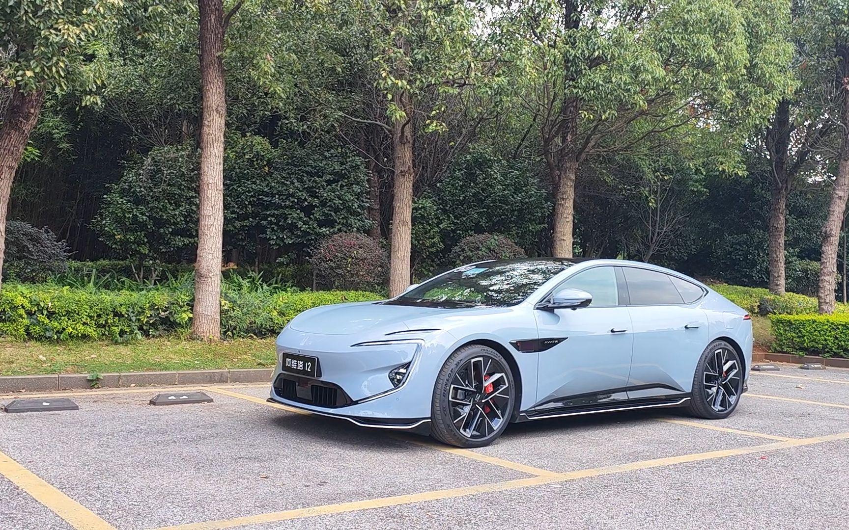 豪华行政级轿车新物种 试驾体验阿维塔12
