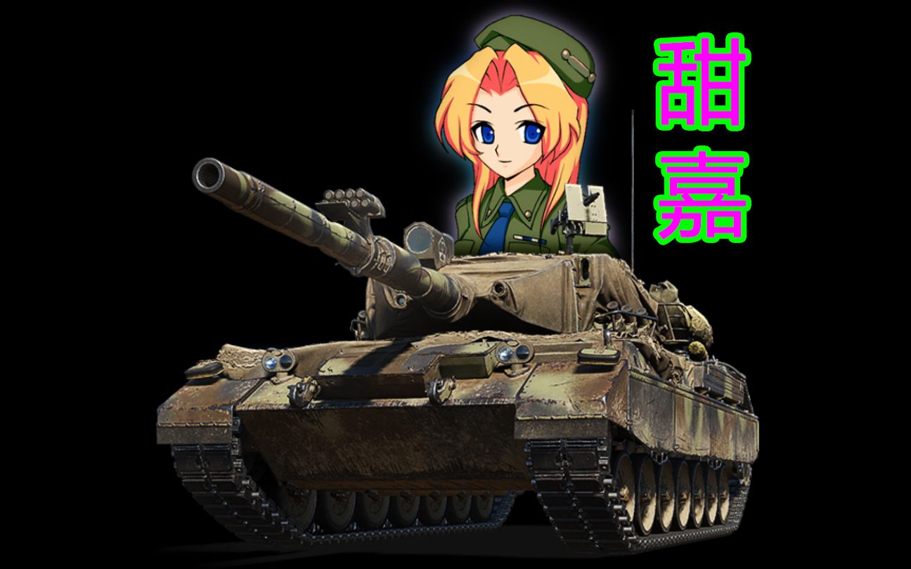 Lion Medium Tank Review CC “狮”中型坦克评测哔哩哔哩bilibili