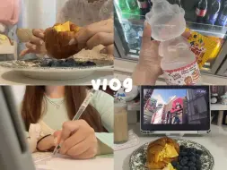 Download Video: vlog：🫶🏻*i人夏日宅家^可颂^学习、快乐出门*