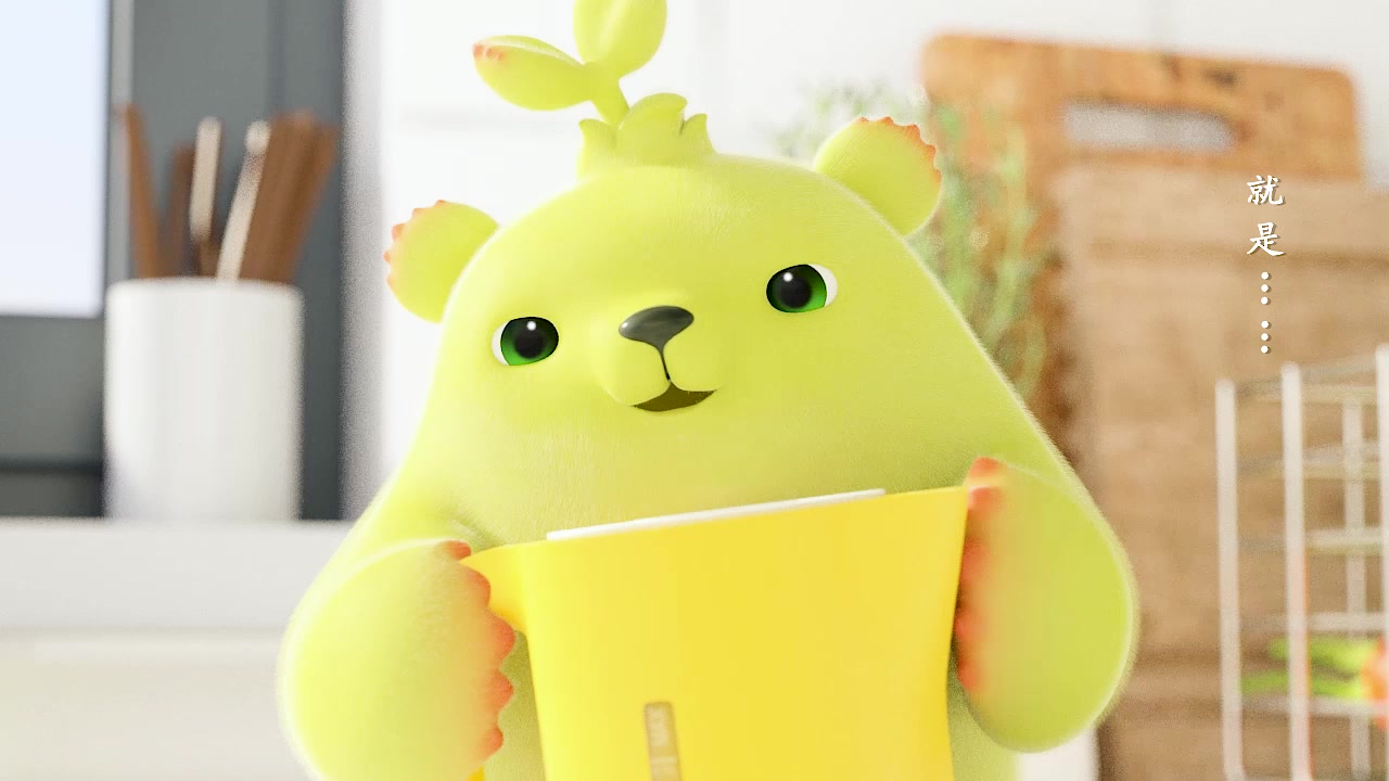 活动作品萌芽熊52还是原味儿的好喝啊