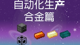 1 12 2天空工厂教程 自动化生产猪猪篇 养猪养奇怪的猪 哔哩哔哩 つロ干杯 Bilibili