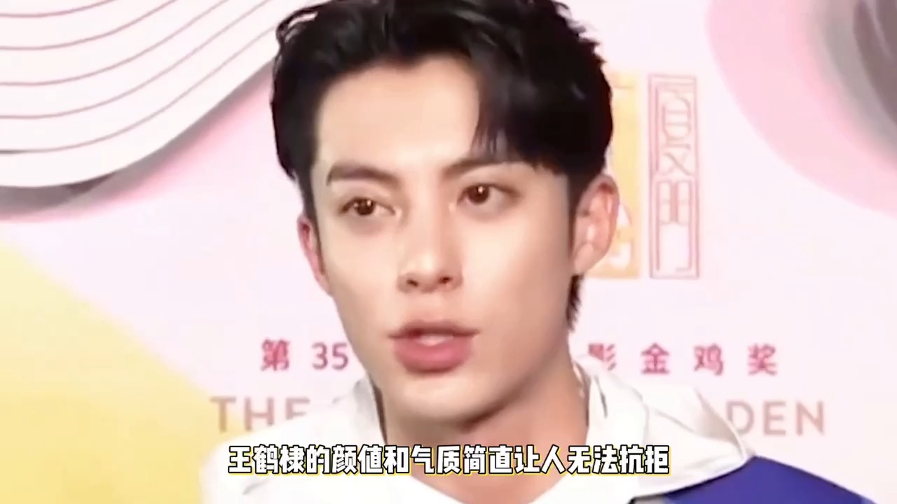 王鹤棣出发参加微博之夜路透