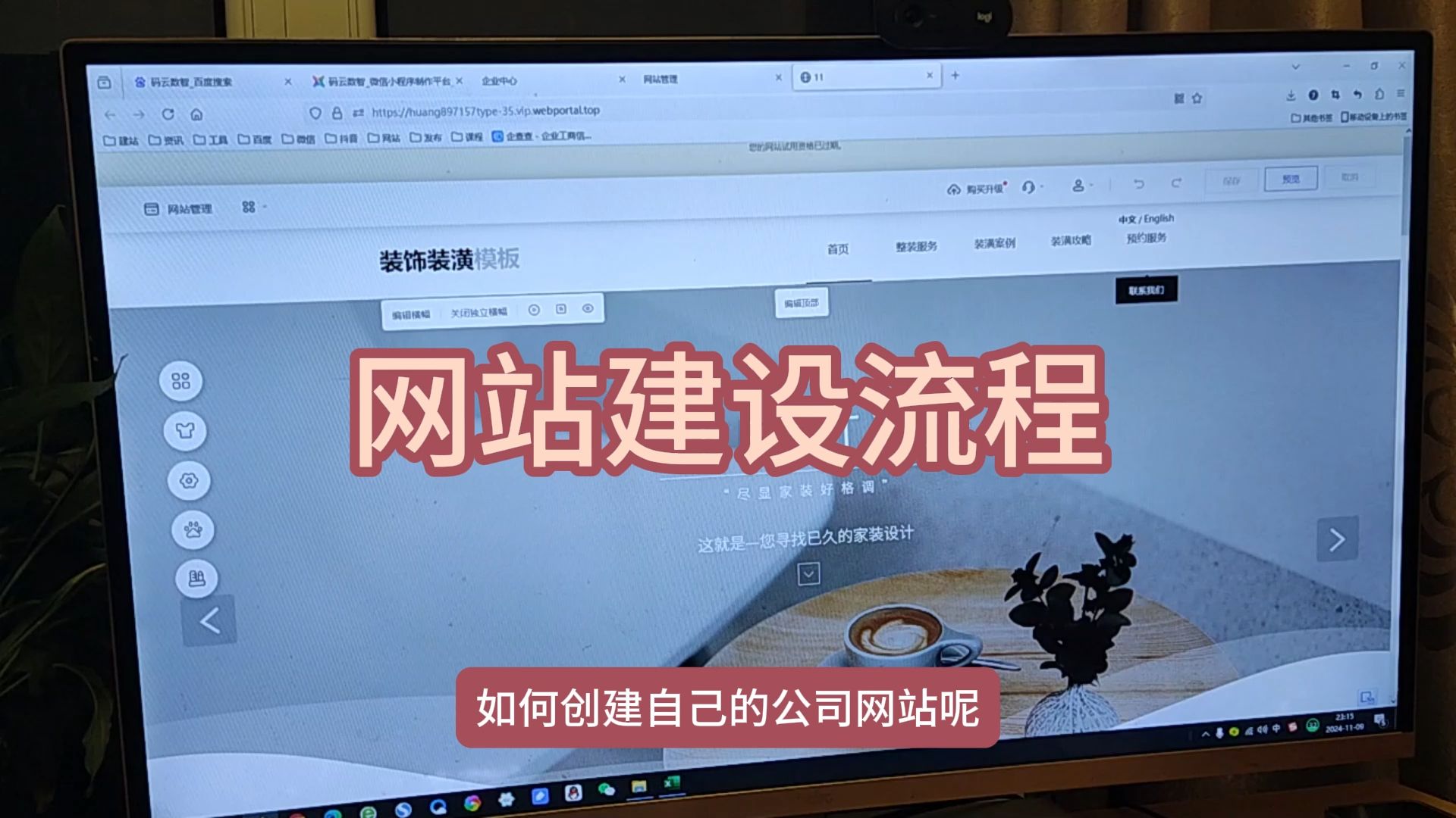 网站设计建设公司找谁_网站设计建设公司找谁投资