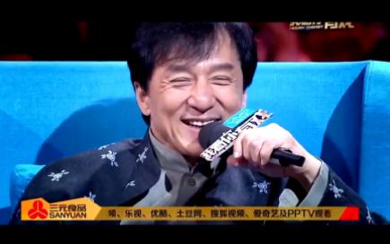 【A计划×智取威虎山】 成龙“抄袭”样板戏