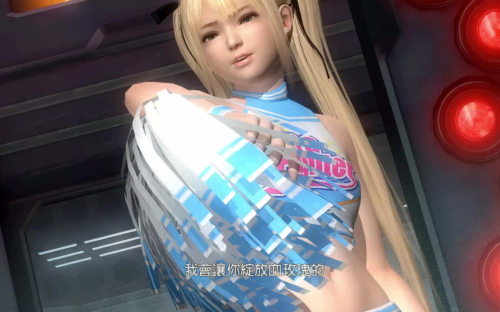 [图]【DOA5】啦啦队可不是好惹哒