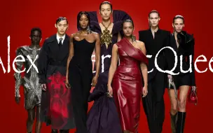 Download Video: 老米开场，大表姐闭场 | 麦昆2023秋冬秀场 | ANATOMY  Alexander McQueen AutumnWinter 2023