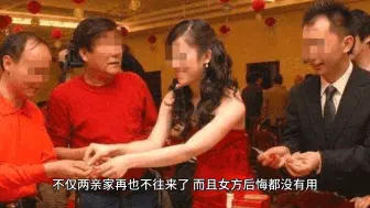 Descargar video: 河南2.88万下车礼新后续！男方拒绝道歉，退婚勿扰：和你闺蜜过吧