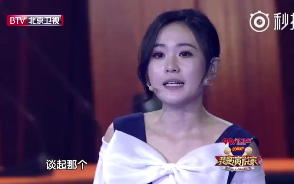 [图]【我是演说家】哈佛才女许吉如：我们的每一点想法都在铸就世界！