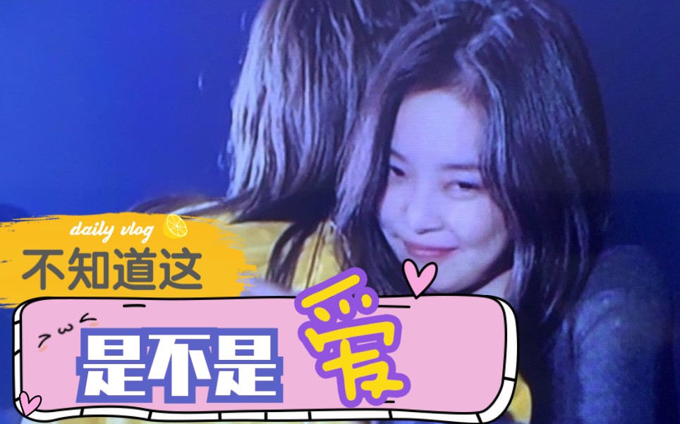 jenlisa磕学家是爱吧细节糖77车