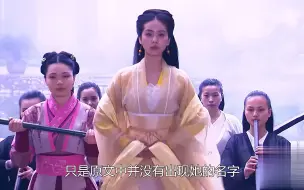 Descargar video: 同样练九阴白骨爪，为何黄衫女能秒杀周芷若？周伯通说出了原因