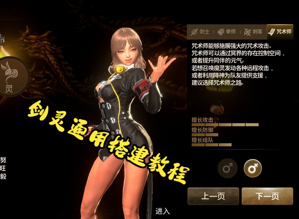 MMORPG手游【剑灵M革命八职业完整版】最新整理Win系半手工服务端+GM授权后台+安卓苹果+详细搭建教程+视频教程剑灵教程