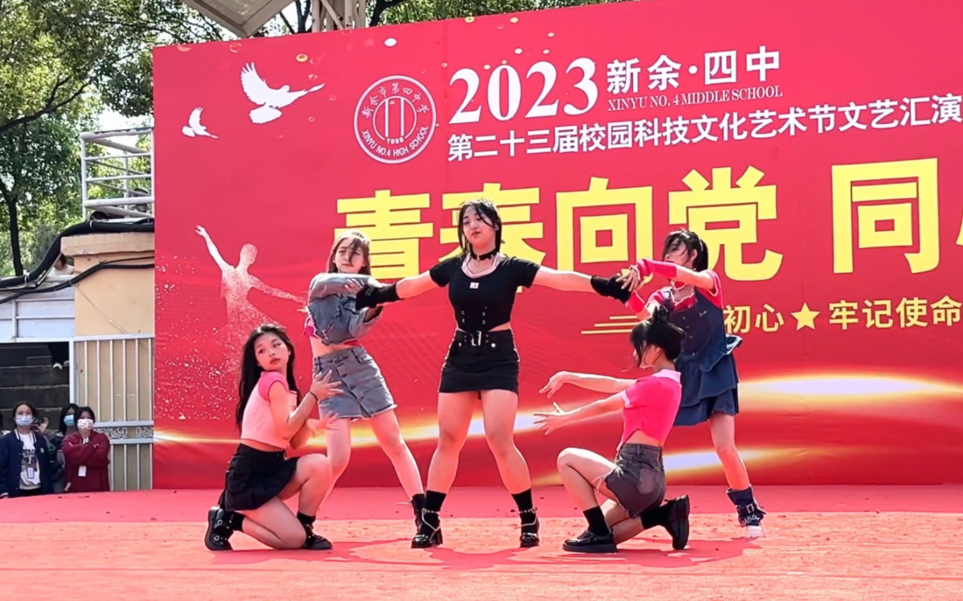 【新余四中】2023年校园艺术节三等奖节目——初中爵士舞《blackpink
