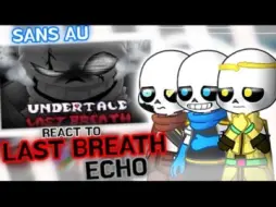 Télécharger la video: SANS AU React to Undertale:Last Breath Echo //GachaLife2