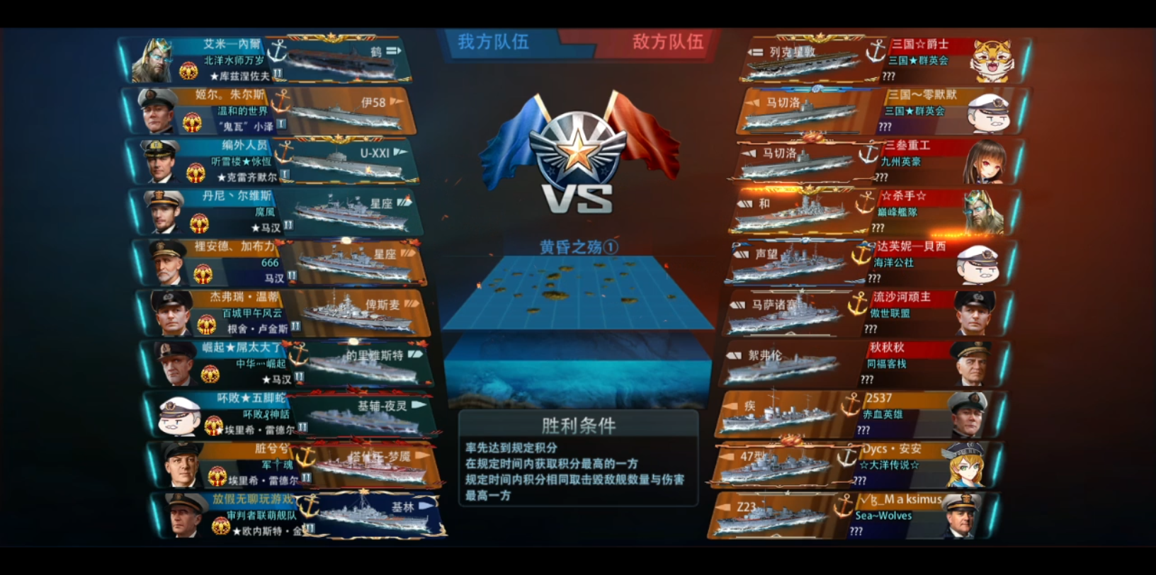 巔峰戰艦基菲來咯