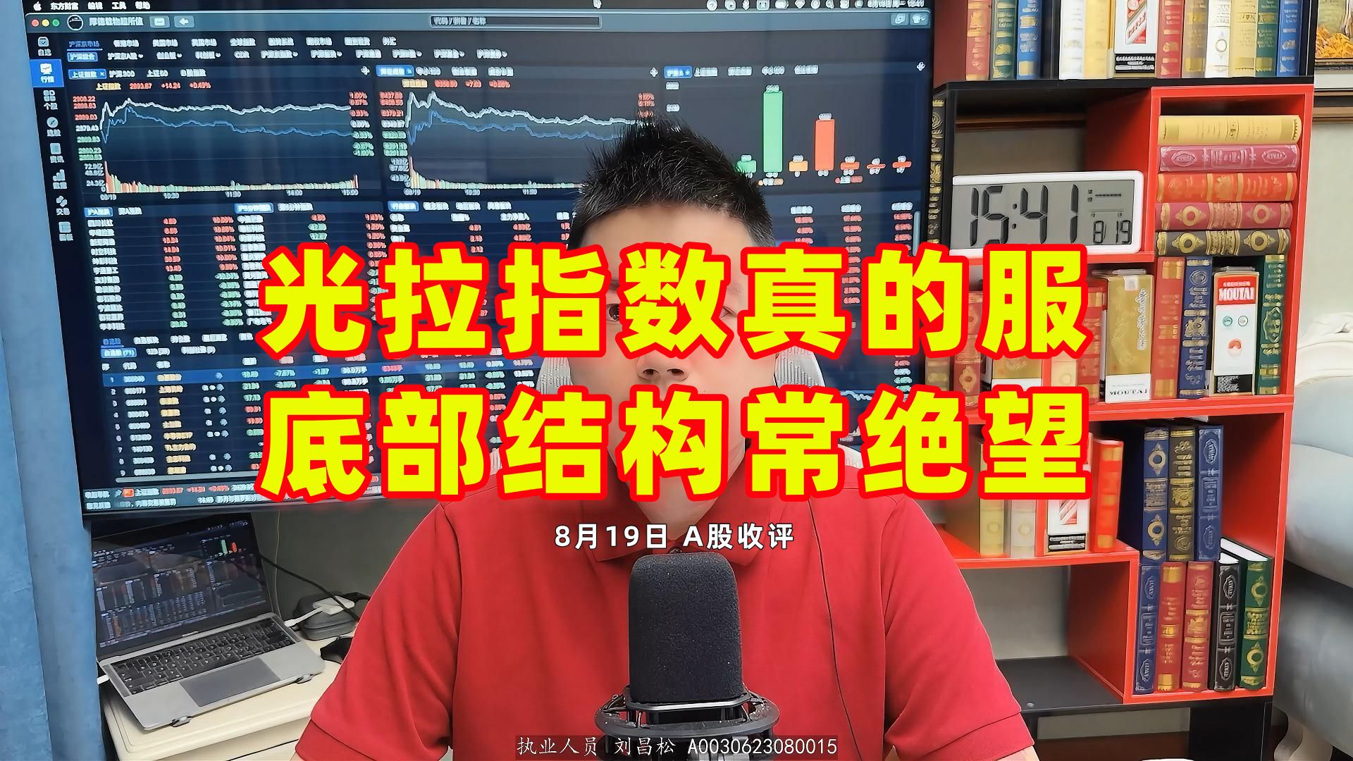 A股缩量成交5706亿,沪指三连阳收报2893点,后市怎么走?哔哩哔哩bilibili