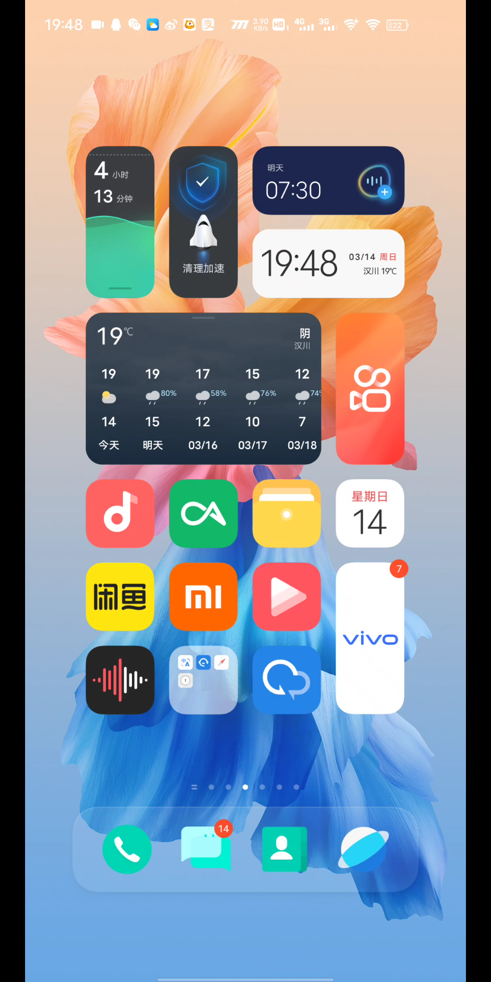 originos系统bug桌面卡顿