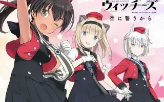 空に誓うから 搜索结果 哔哩哔哩 Bilibili 空に誓うから 搜索结果 哔哩哔哩 Bilibili