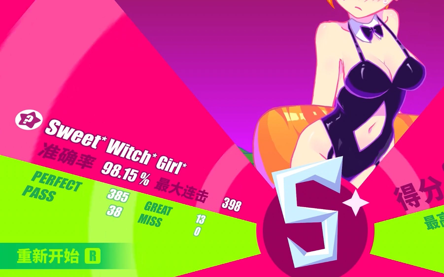 musedashsweetwitchgirl万圣节气氛曲高手fc98