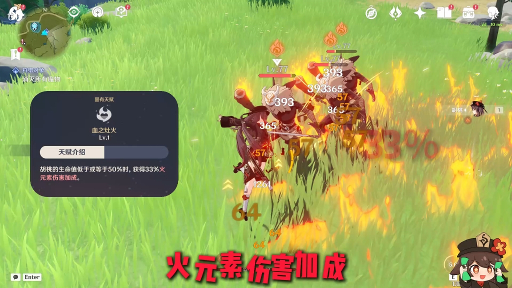 原神的新老角色差距