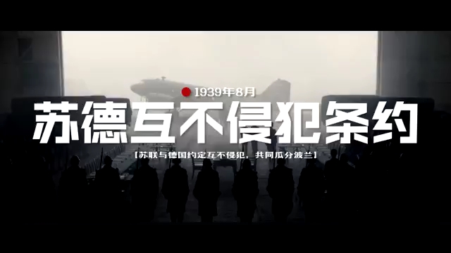 二战历程哔哩哔哩bilibili