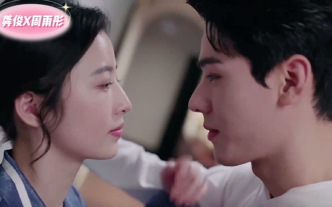 鹿方宁x凌睿甜蜜吻戏合集全