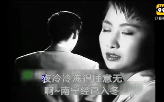 [图]广西人才改编歌曲-南宁好鬼冷MV （白话歌）