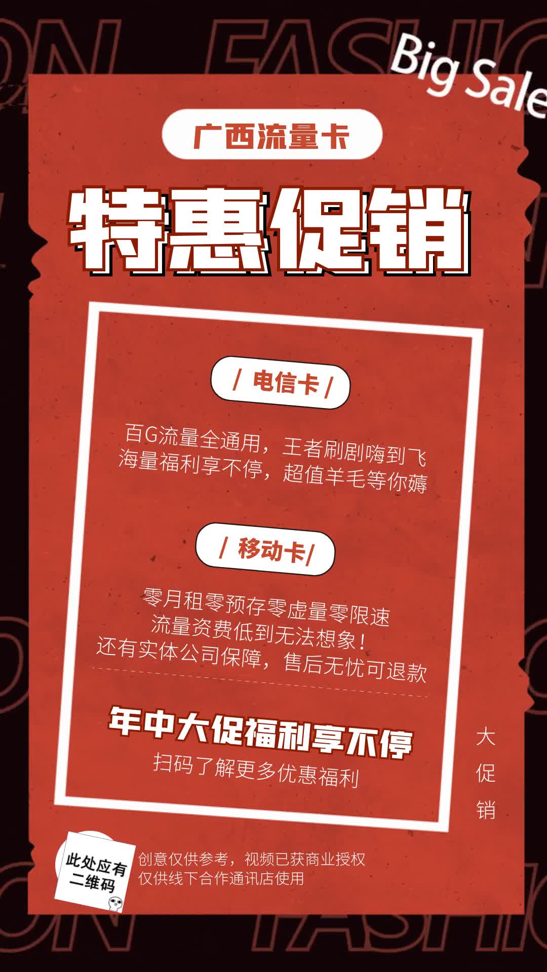 在广西什么流量卡好用又便宜 广西有哪些能用的流量卡哔哩哔哩bilibili