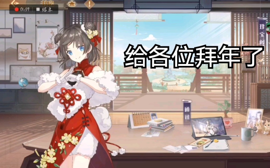 充获得了少主皮肤食物语女少主新年限定皮肤及各种场景中少主形象展示