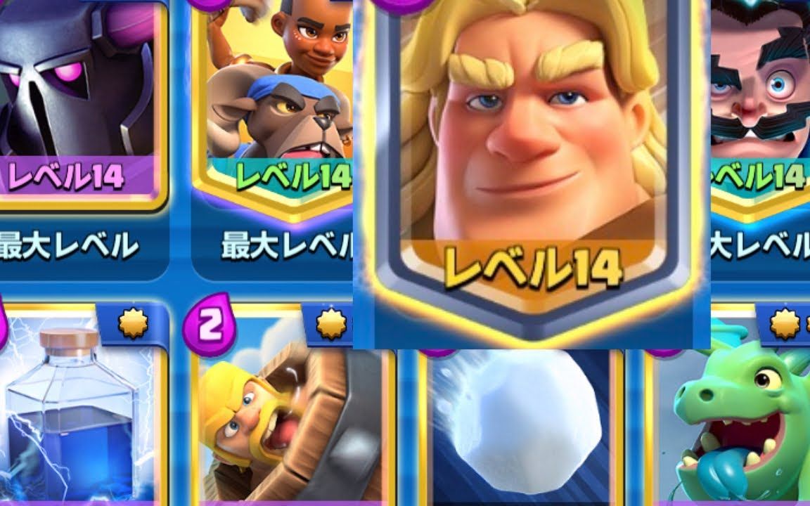 7073issei7371皮卡羊终极12胜