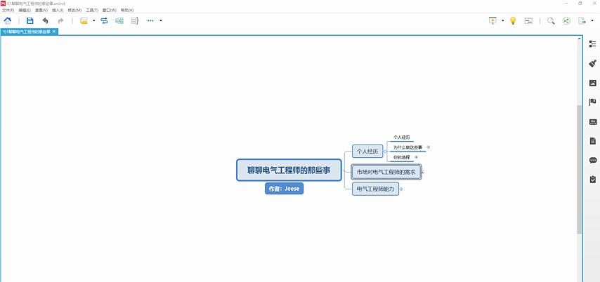 PLC ST编程——01.聊聊电气工程师哪些事哔哩哔哩bilibili