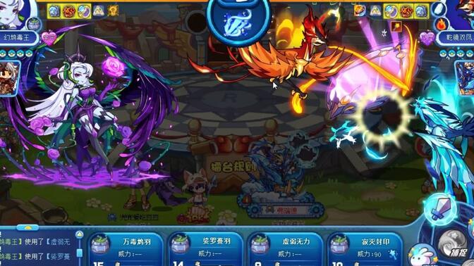 洛克王国毒王技能解析及实战