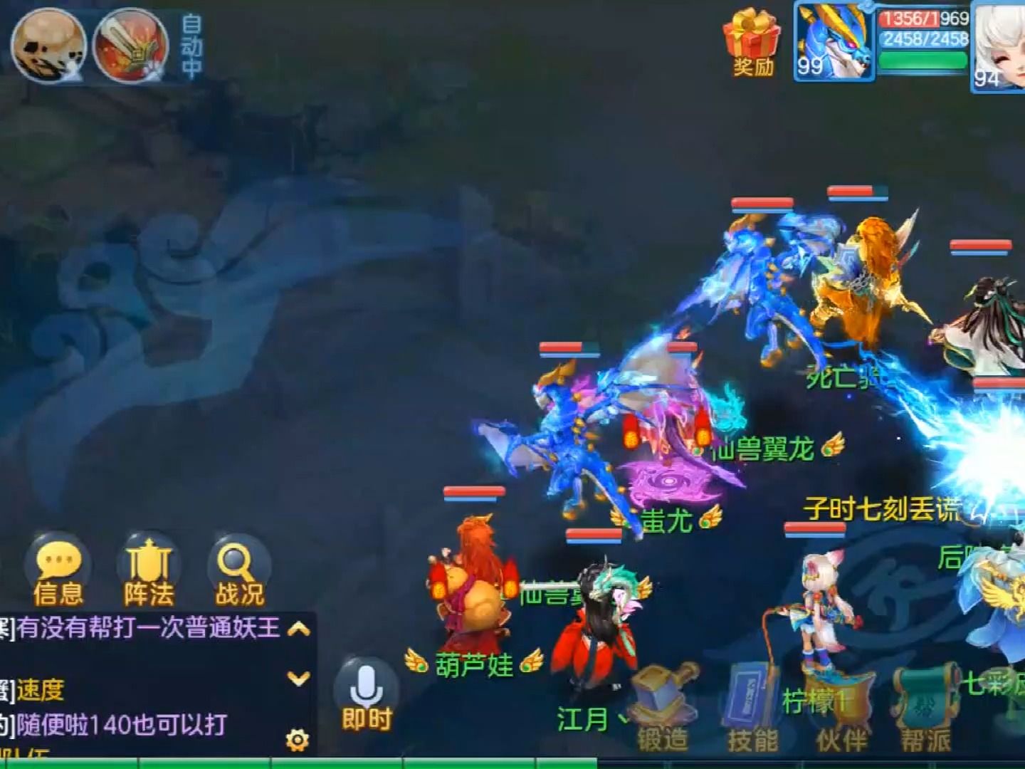 好福利,平民玩家职业,懂就来幻唐志逍遥外传神武4手游回合制公益服