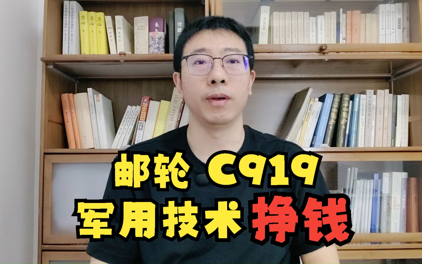 我国攻克建造大型邮轮核心技术,军转民,挣钱!哔哩哔哩bilibili